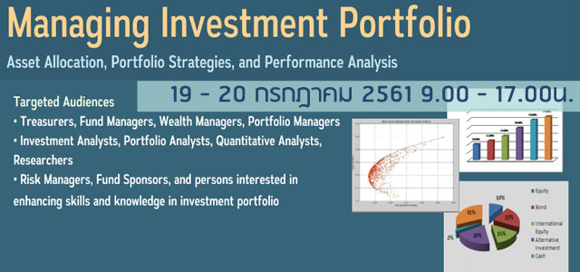 investment analysis and portfolio management module question papers online for free Ncfm modules study material pdf investment analysis and portfolio management free online course on investing from mit. investment analysis and portfolio management module question papers online for free Ncfm modules study material pdf investment analysis and portfolio management free online course on investing from mit.