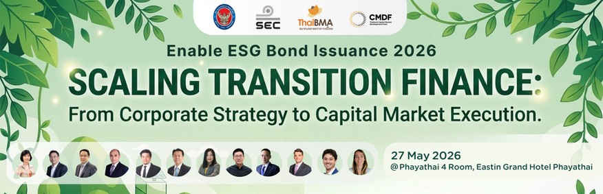 ESG 2026