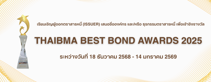 best bond