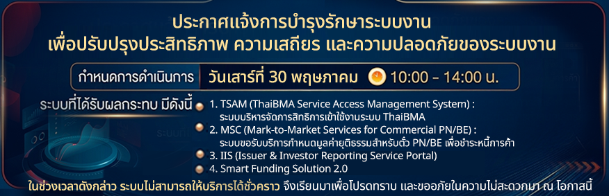IIS